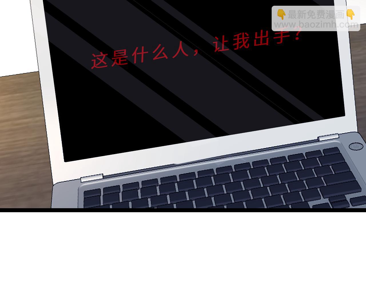 第9话  洛朗银行16