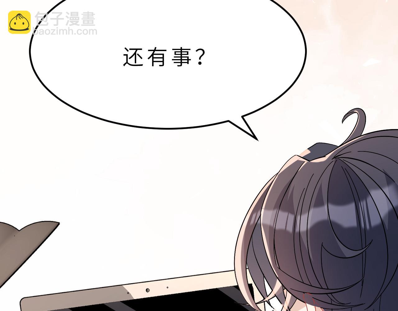 第9话  洛朗银行21