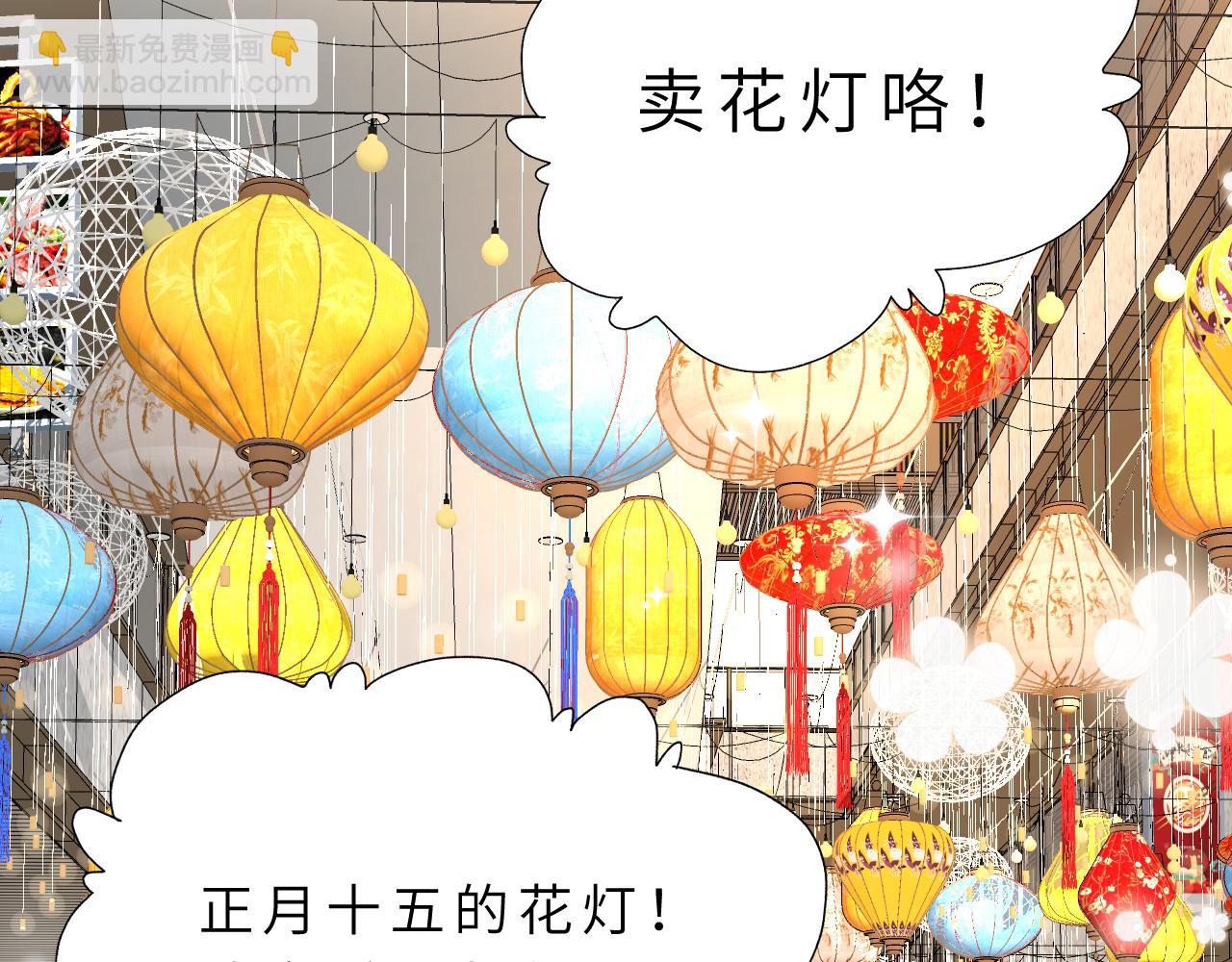 第9话  洛朗银行29