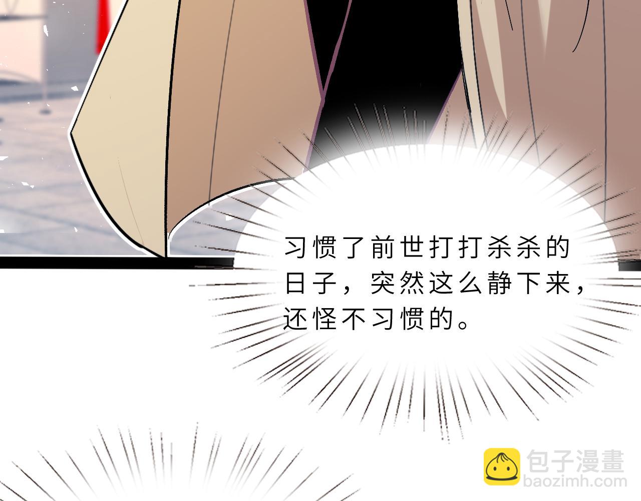第9话  洛朗银行35