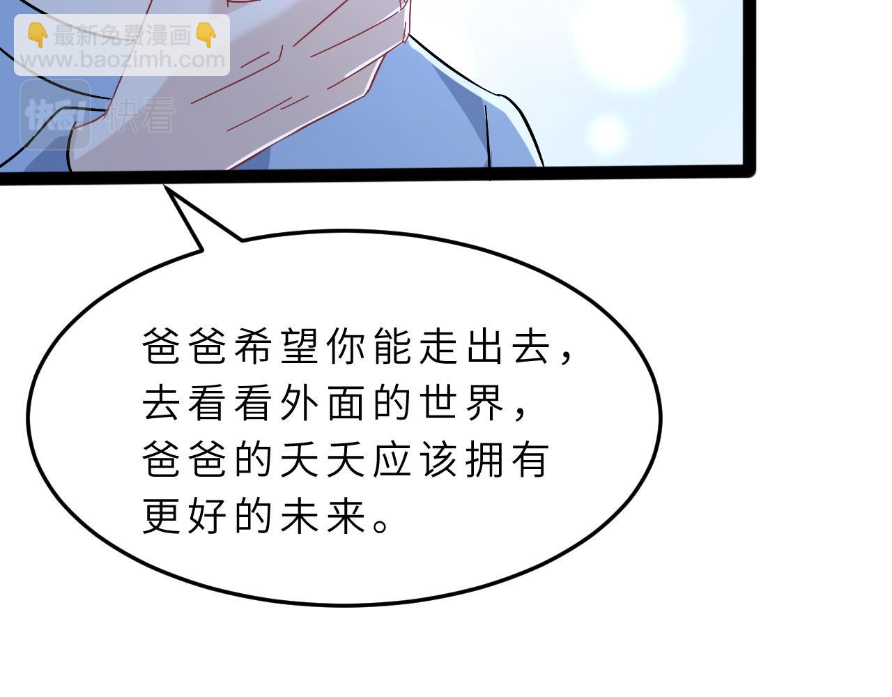 第9话  洛朗银行43