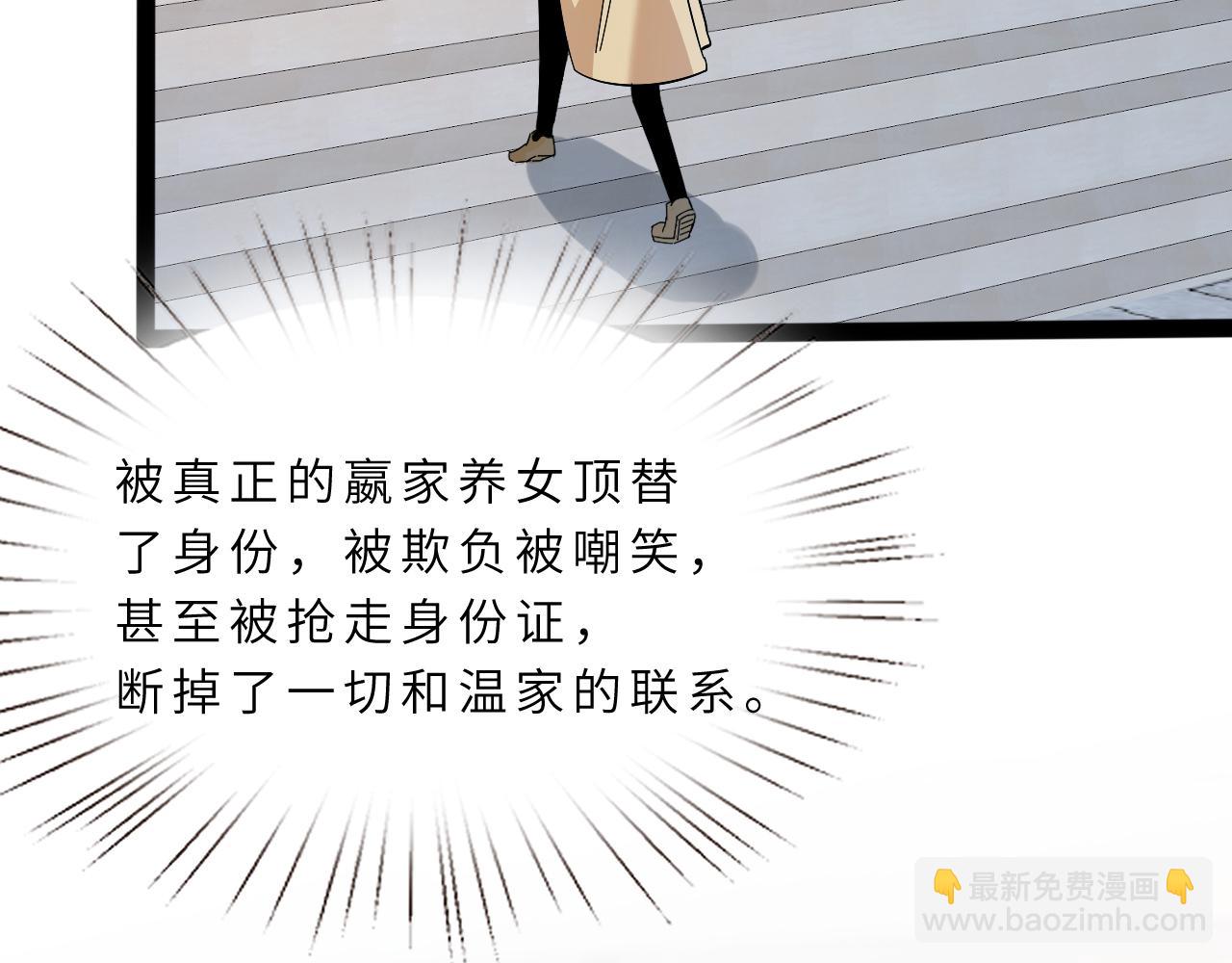 第9话  洛朗银行51