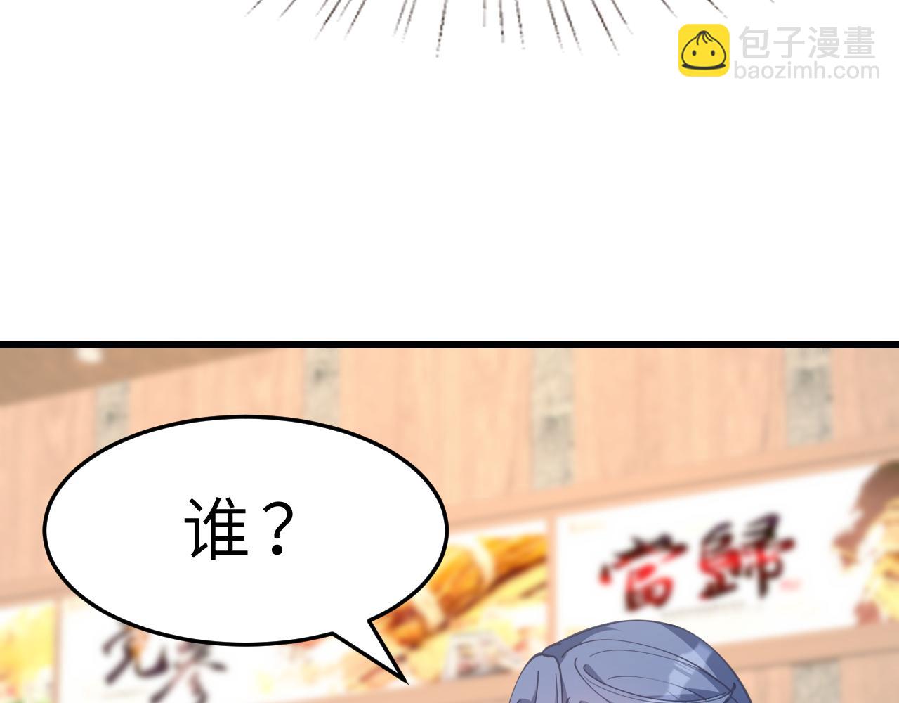第9话  洛朗银行70