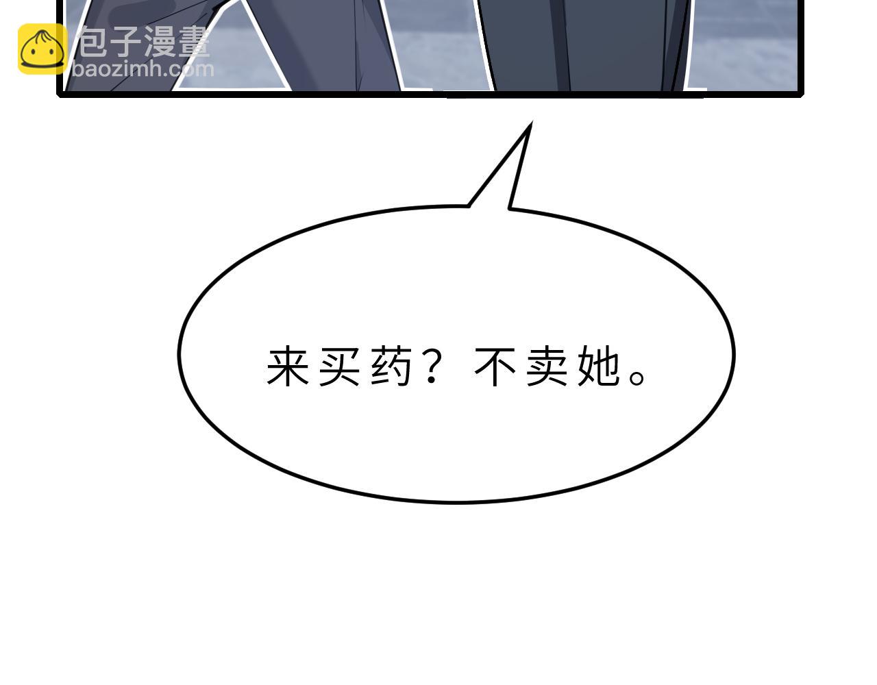 第9话  洛朗银行80