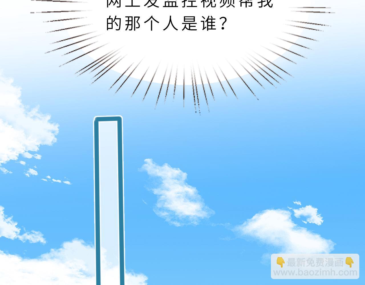 第9话  洛朗银行9