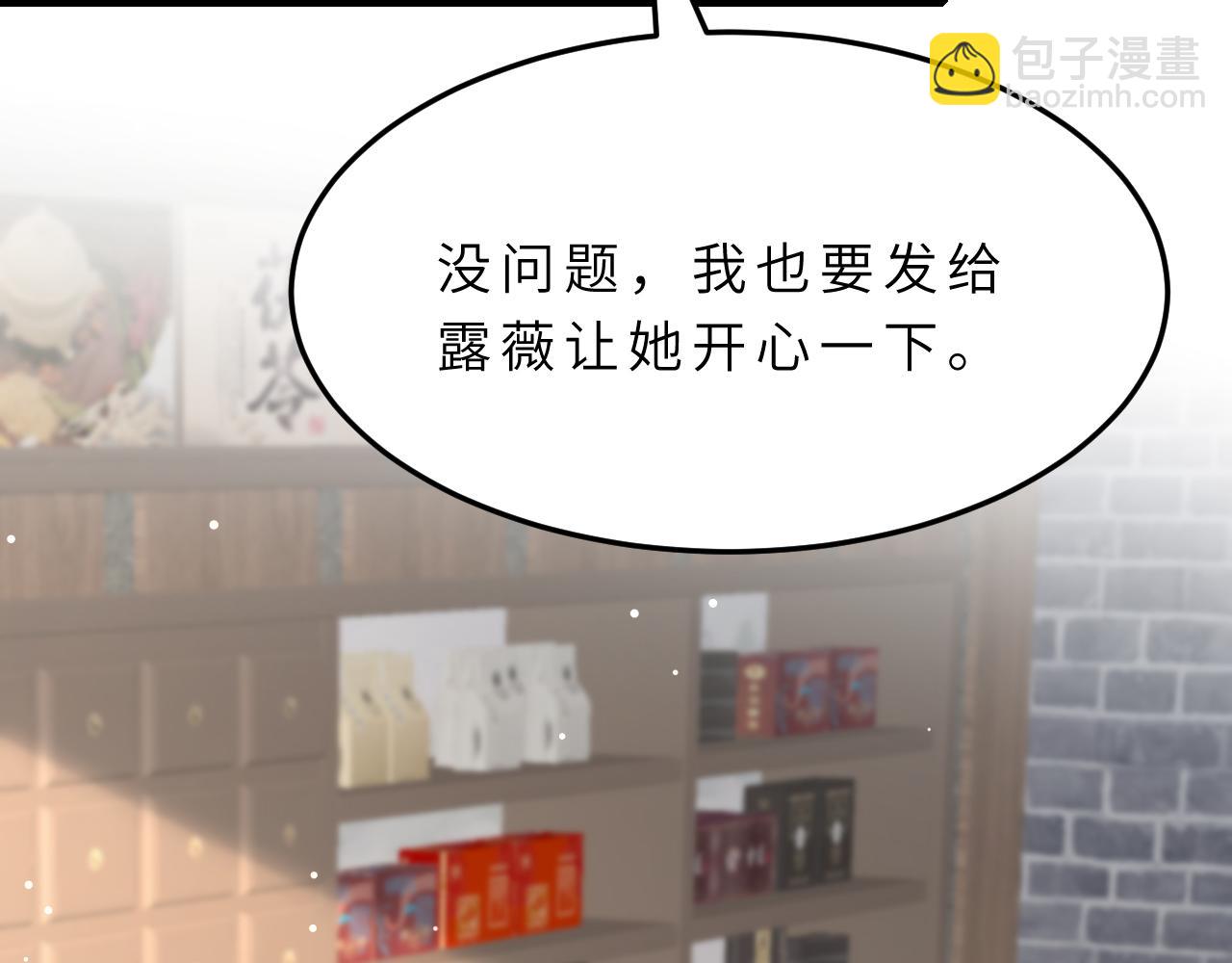 第9话  洛朗银行97
