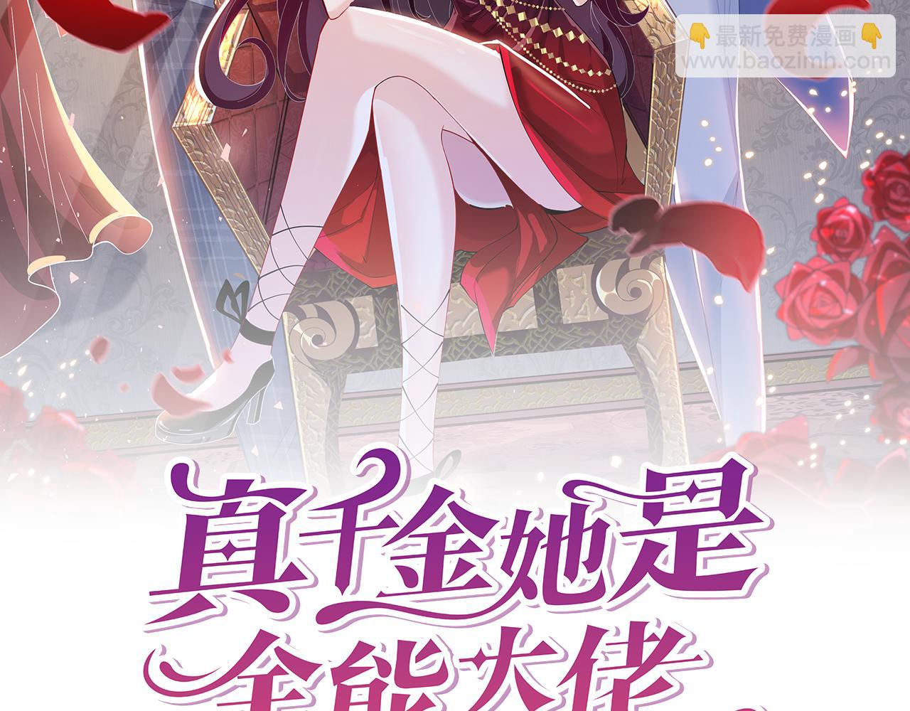 第10话  消费者举报热线1