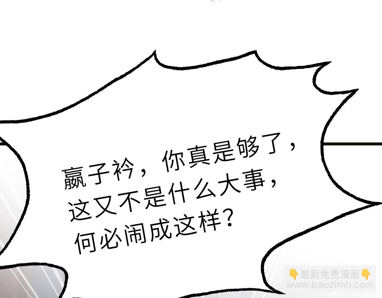 第10话  消费者举报热线100