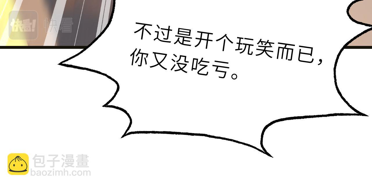 第10话  消费者举报热线107