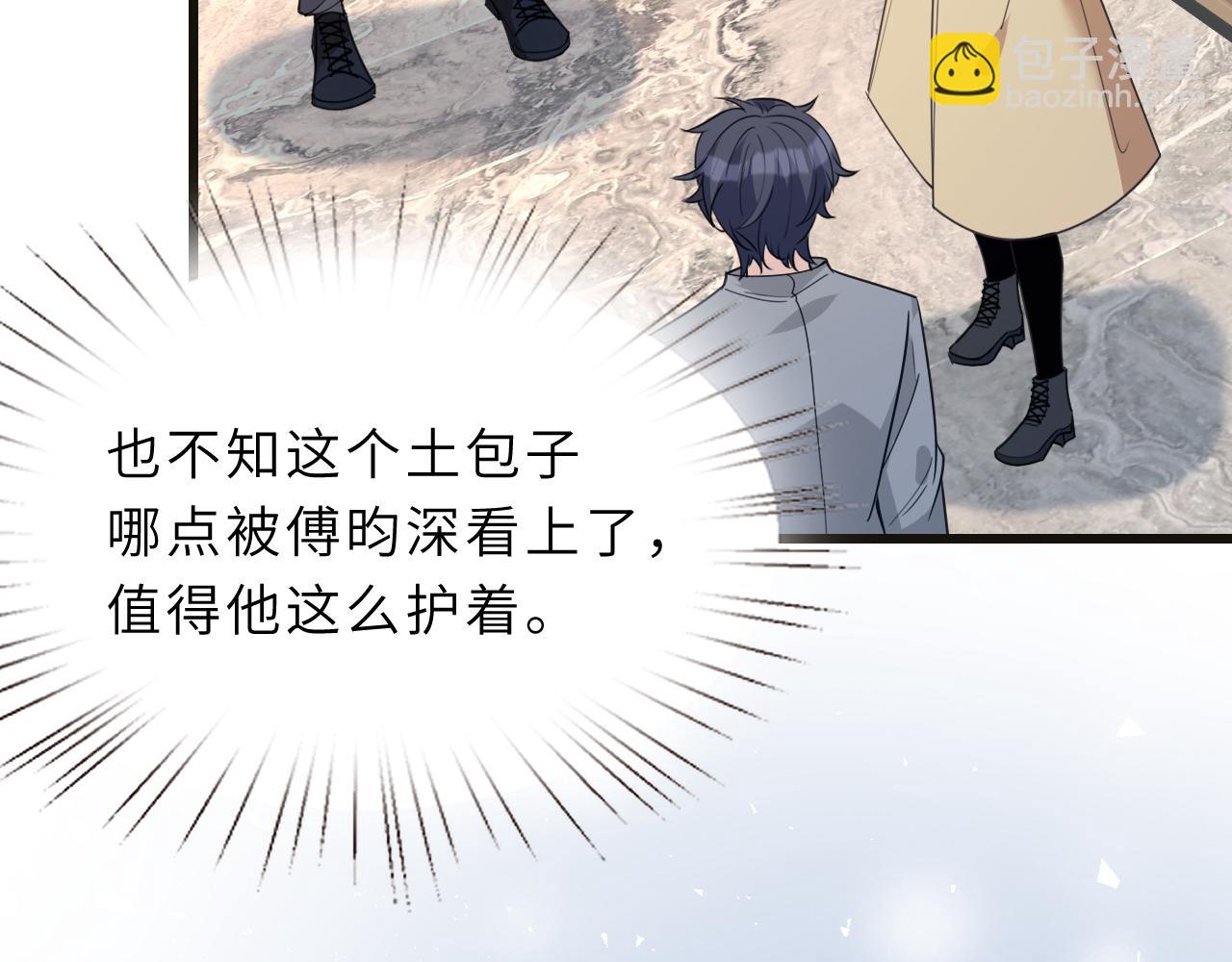 第10话  消费者举报热线110