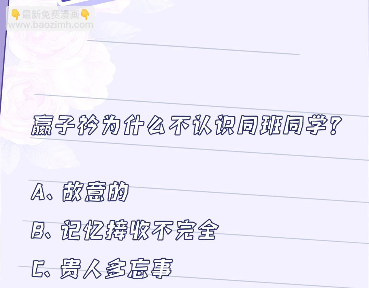 第10话  消费者举报热线117
