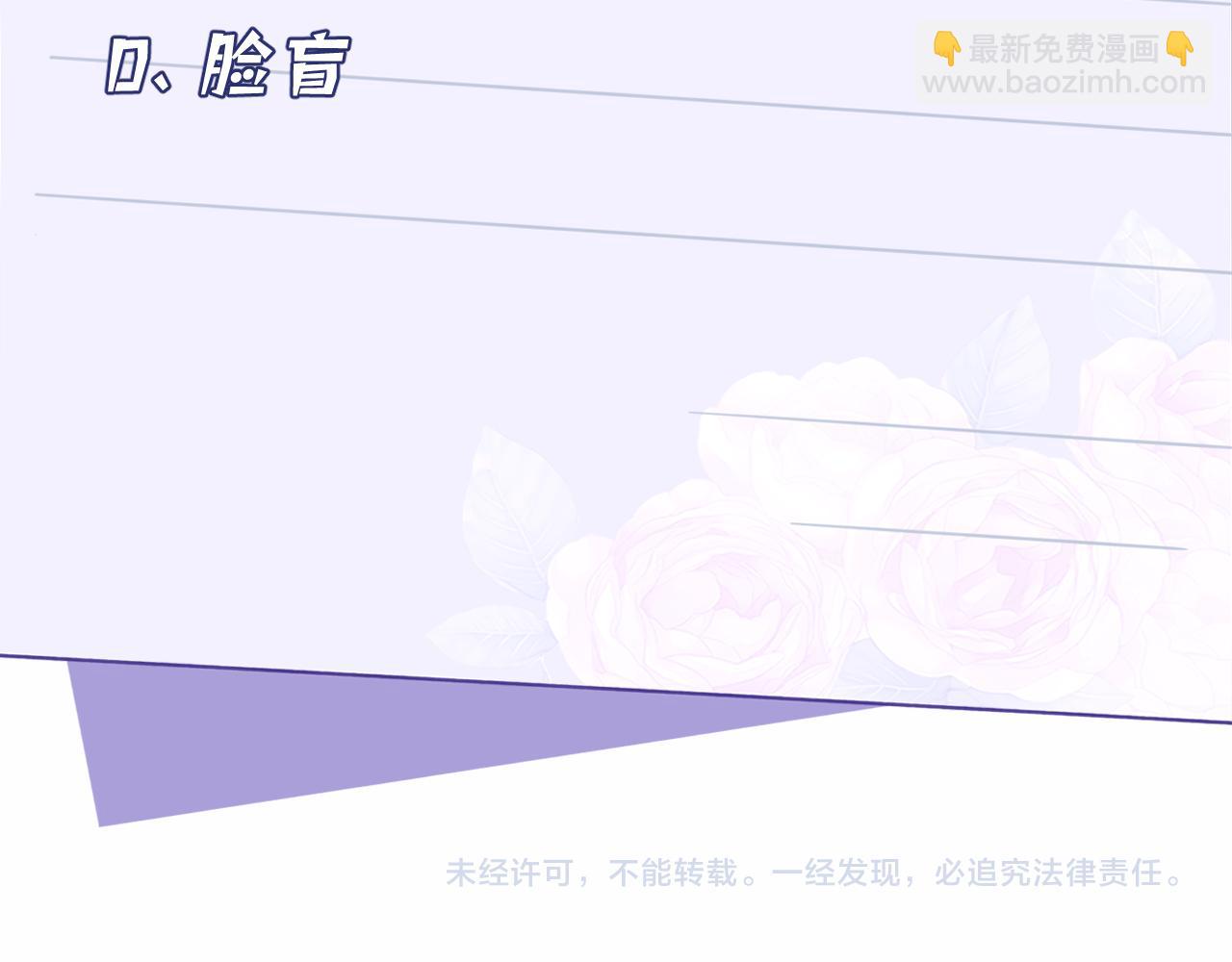 第10话  消费者举报热线118