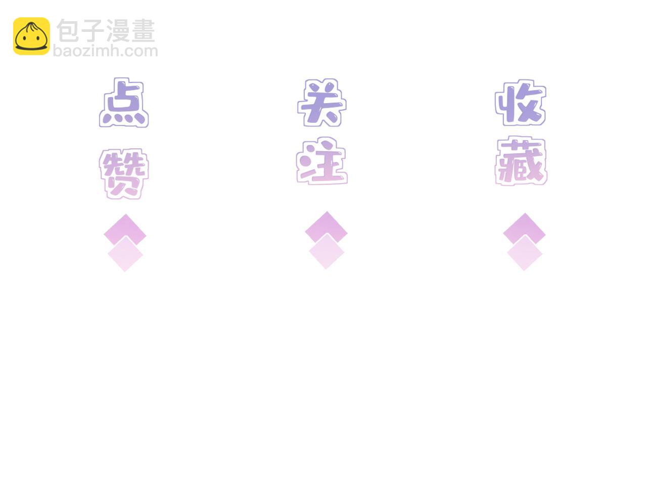 第10话  消费者举报热线119
