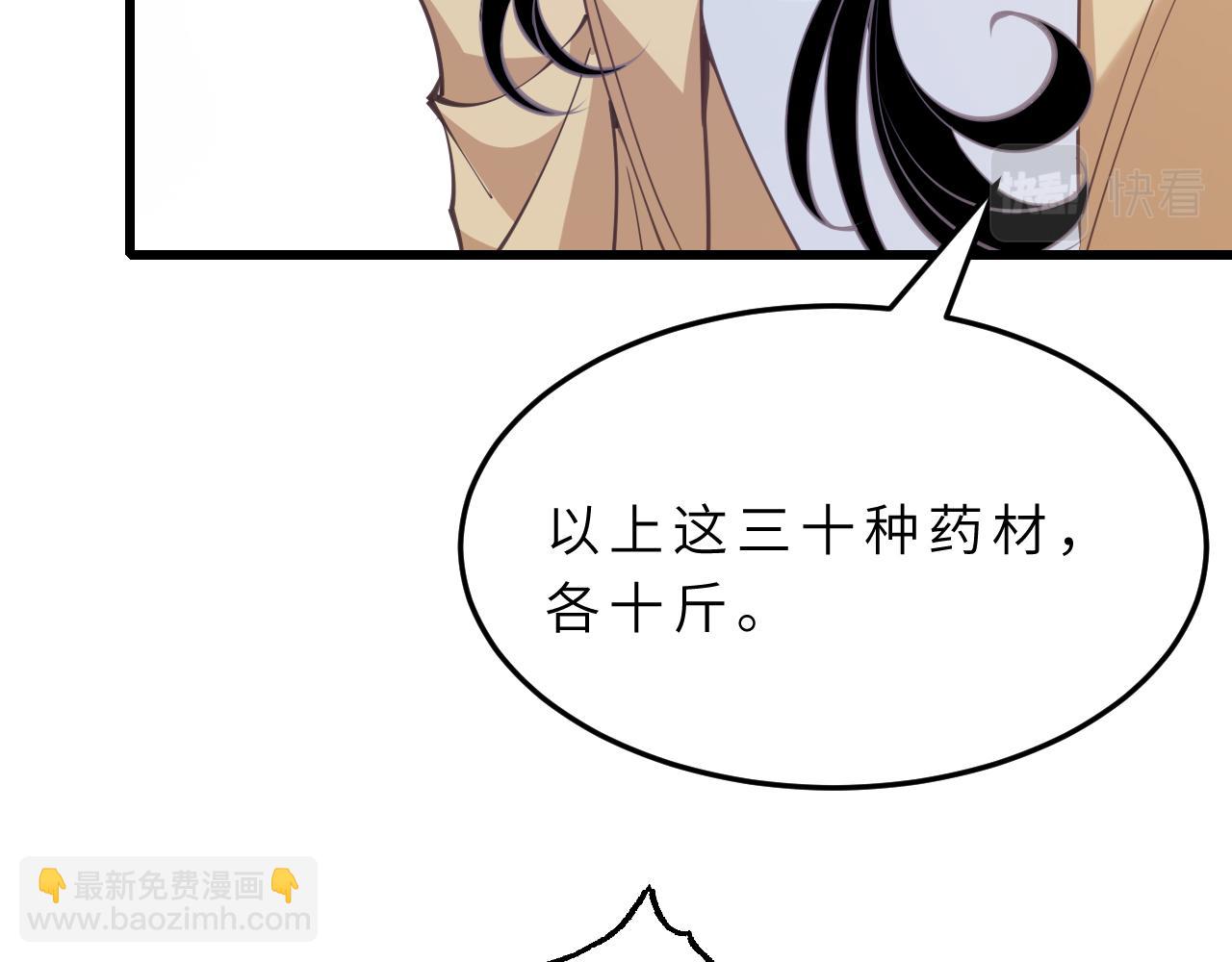 第10话  消费者举报热线13