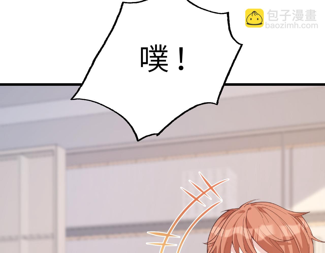 第10话  消费者举报热线14