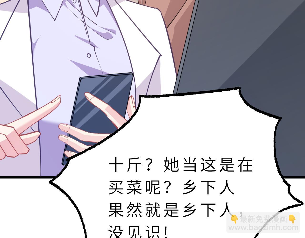 第10话  消费者举报热线16