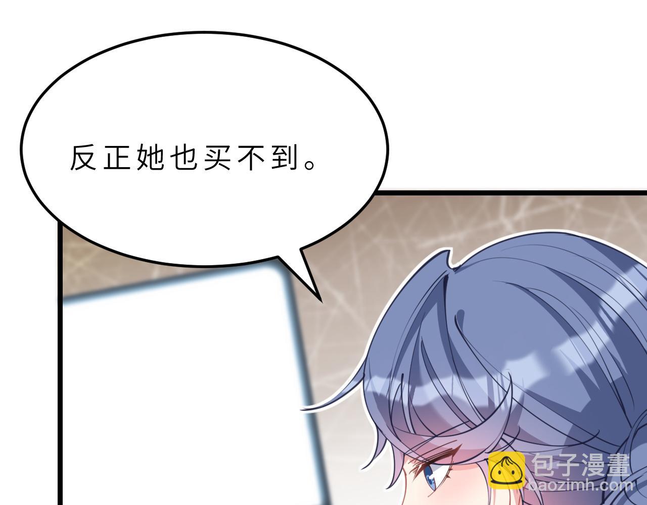 第10话  消费者举报热线18