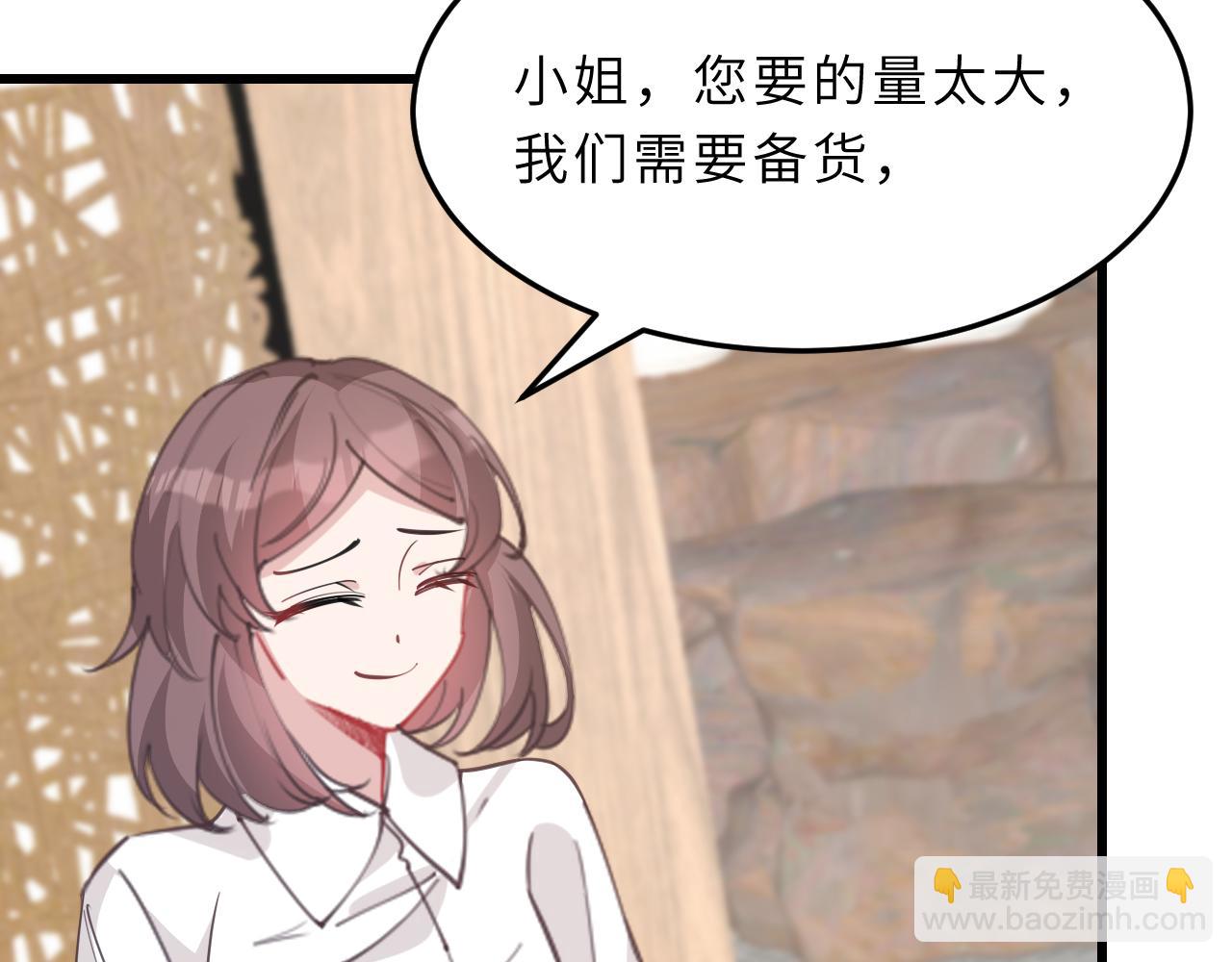 第10话  消费者举报热线20