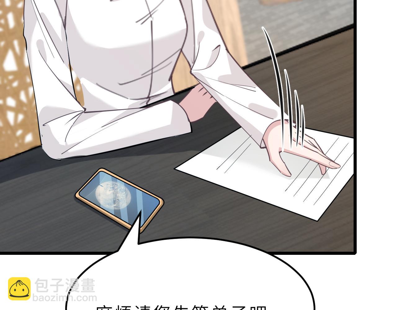 第10话  消费者举报热线21