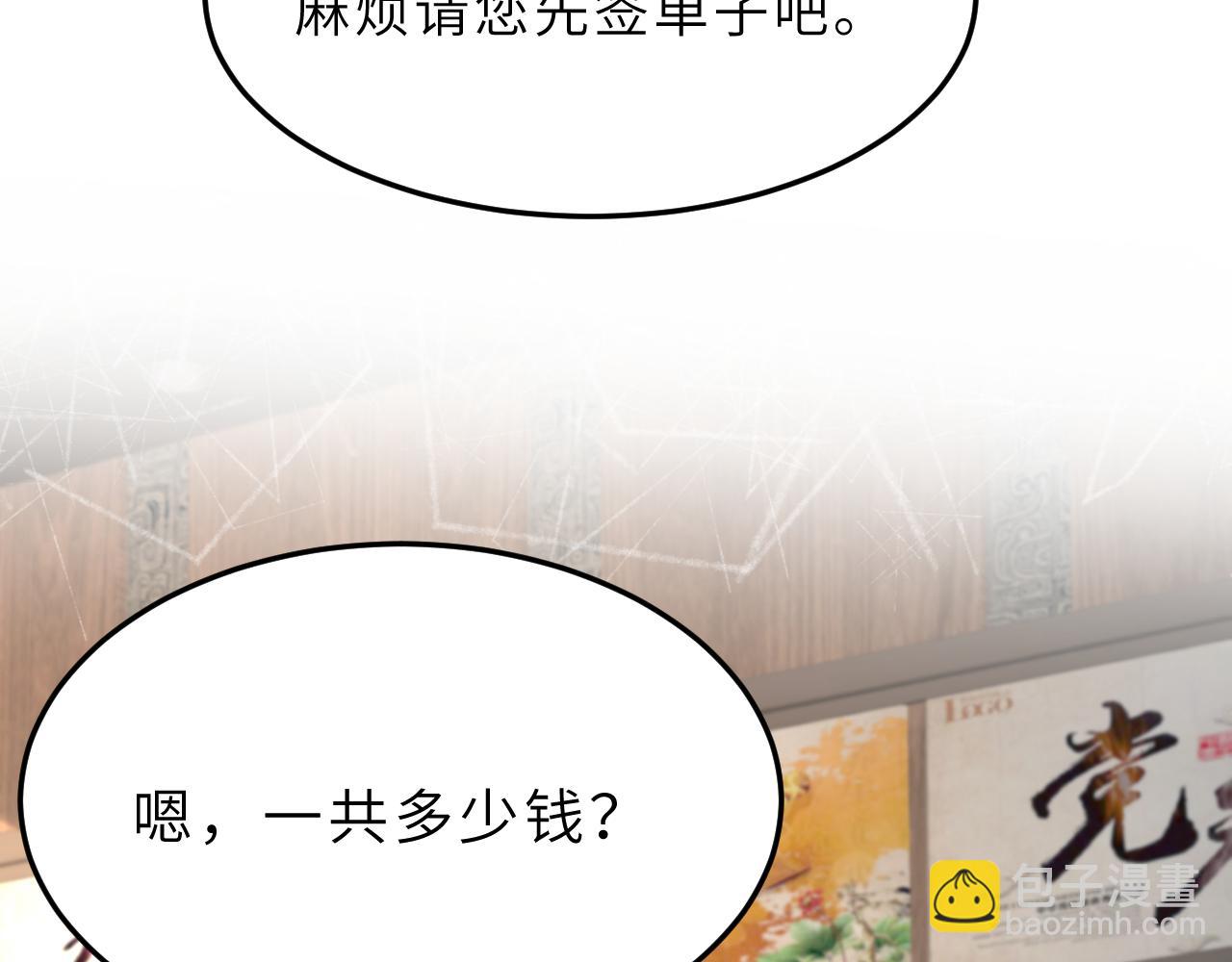 第10话  消费者举报热线22