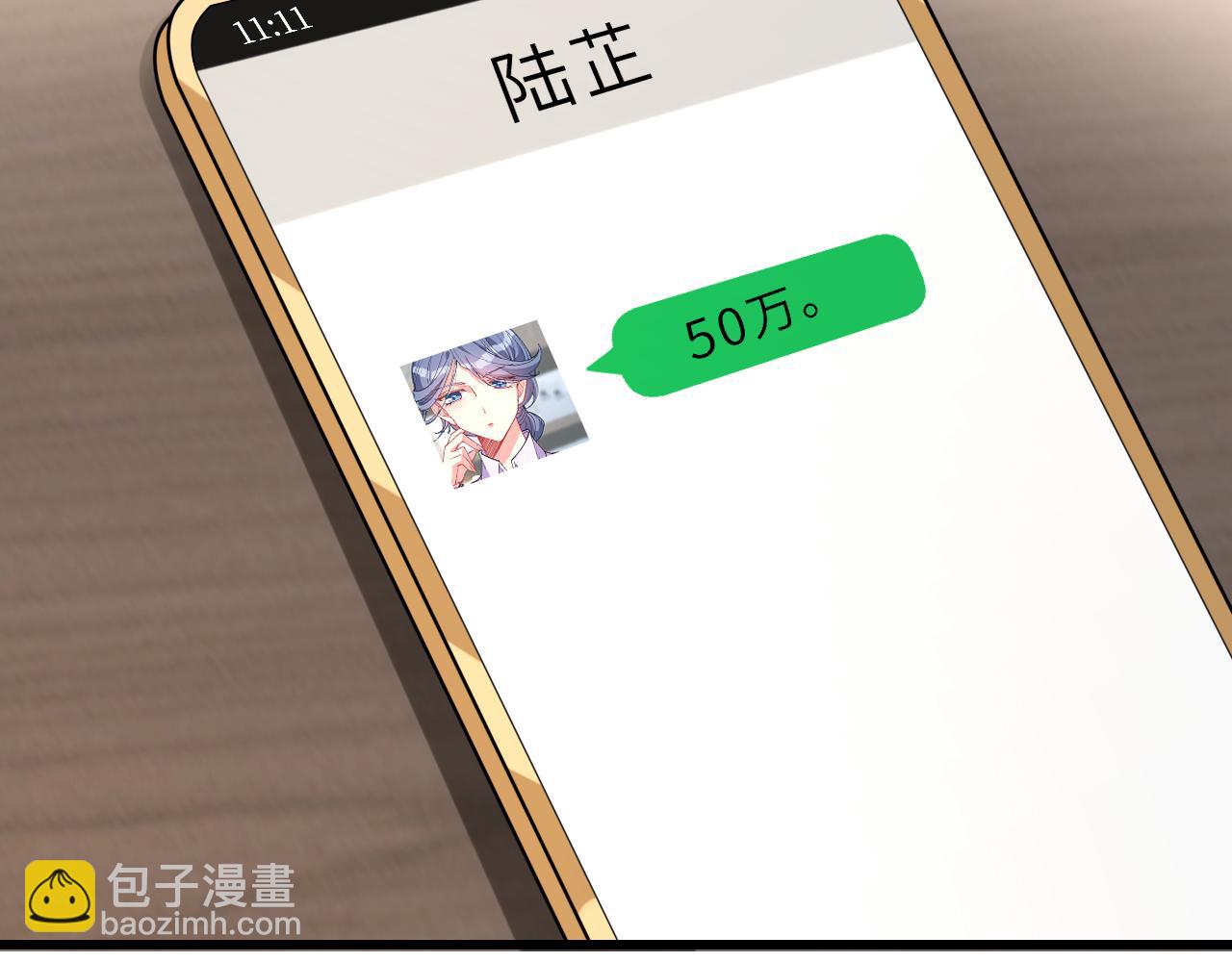 第10话  消费者举报热线27