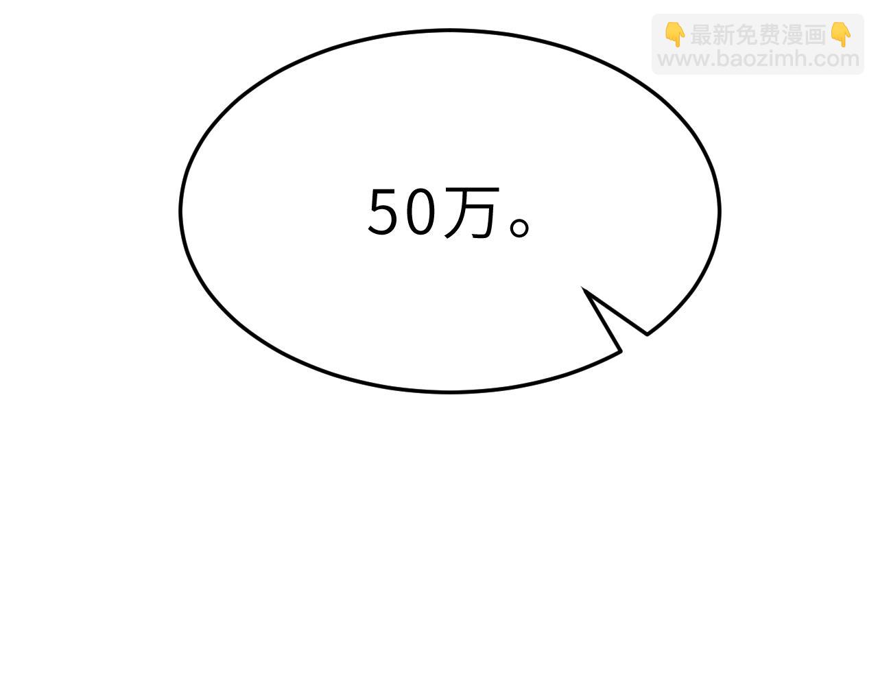 第10话  消费者举报热线28