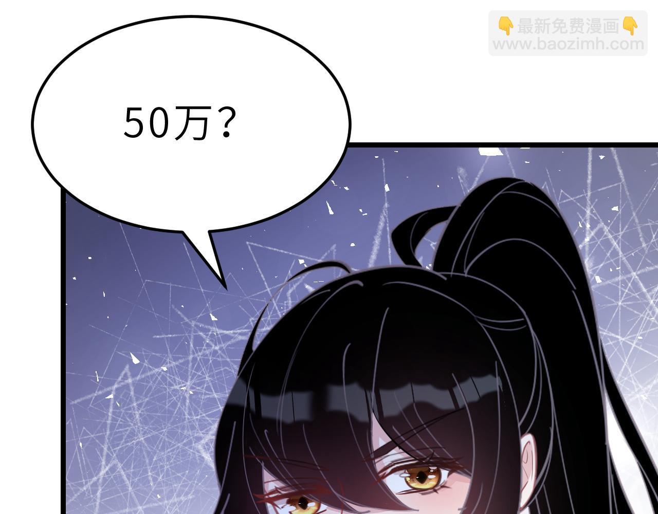 第10话  消费者举报热线29