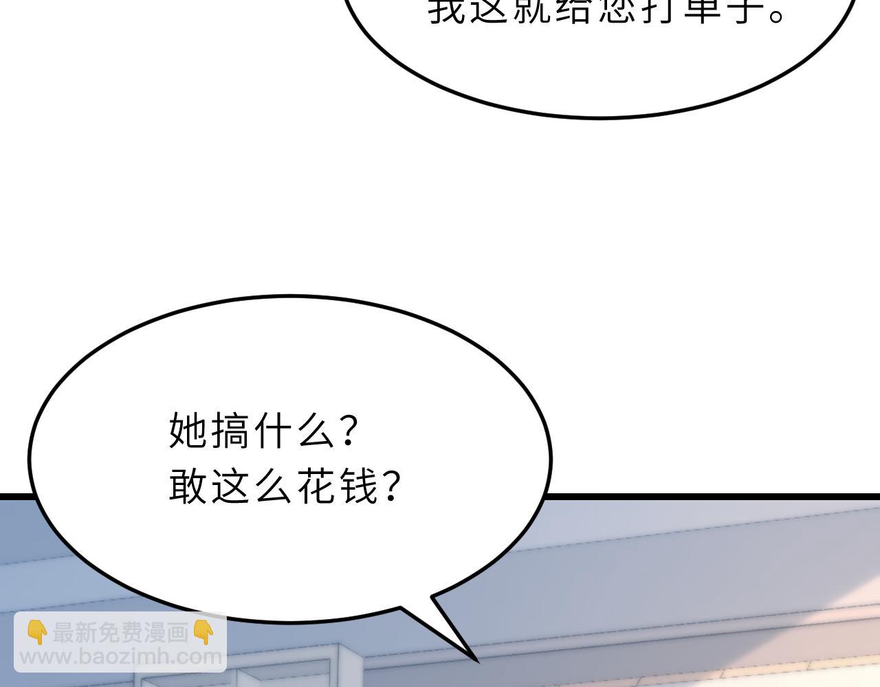 第10话  消费者举报热线37