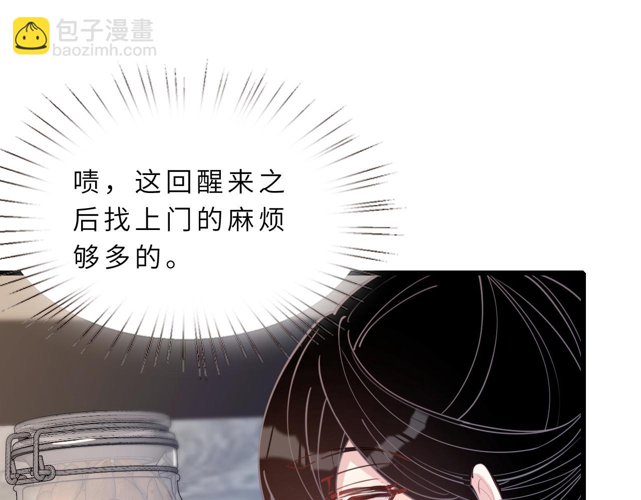 第10话  消费者举报热线4