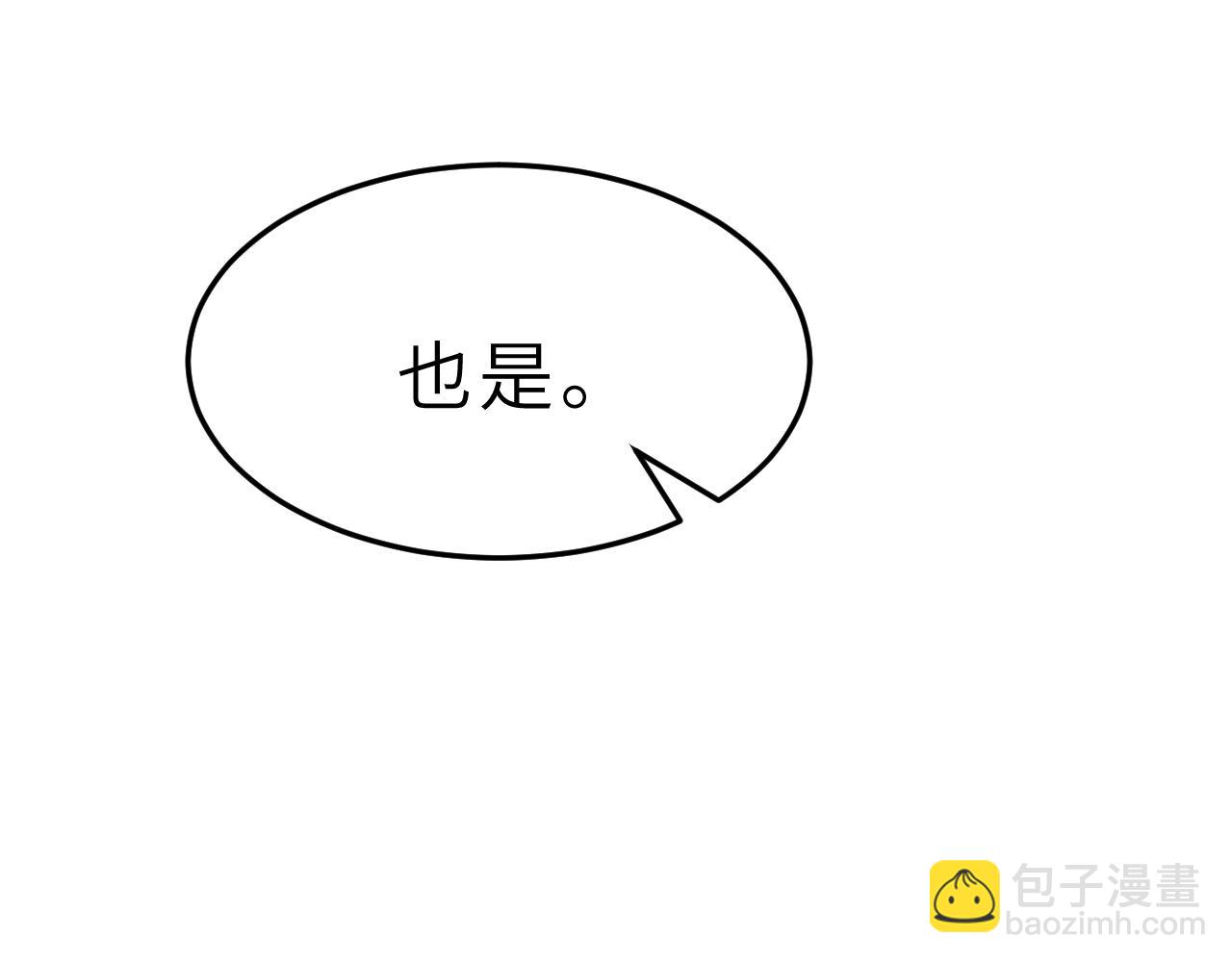 第10话  消费者举报热线40