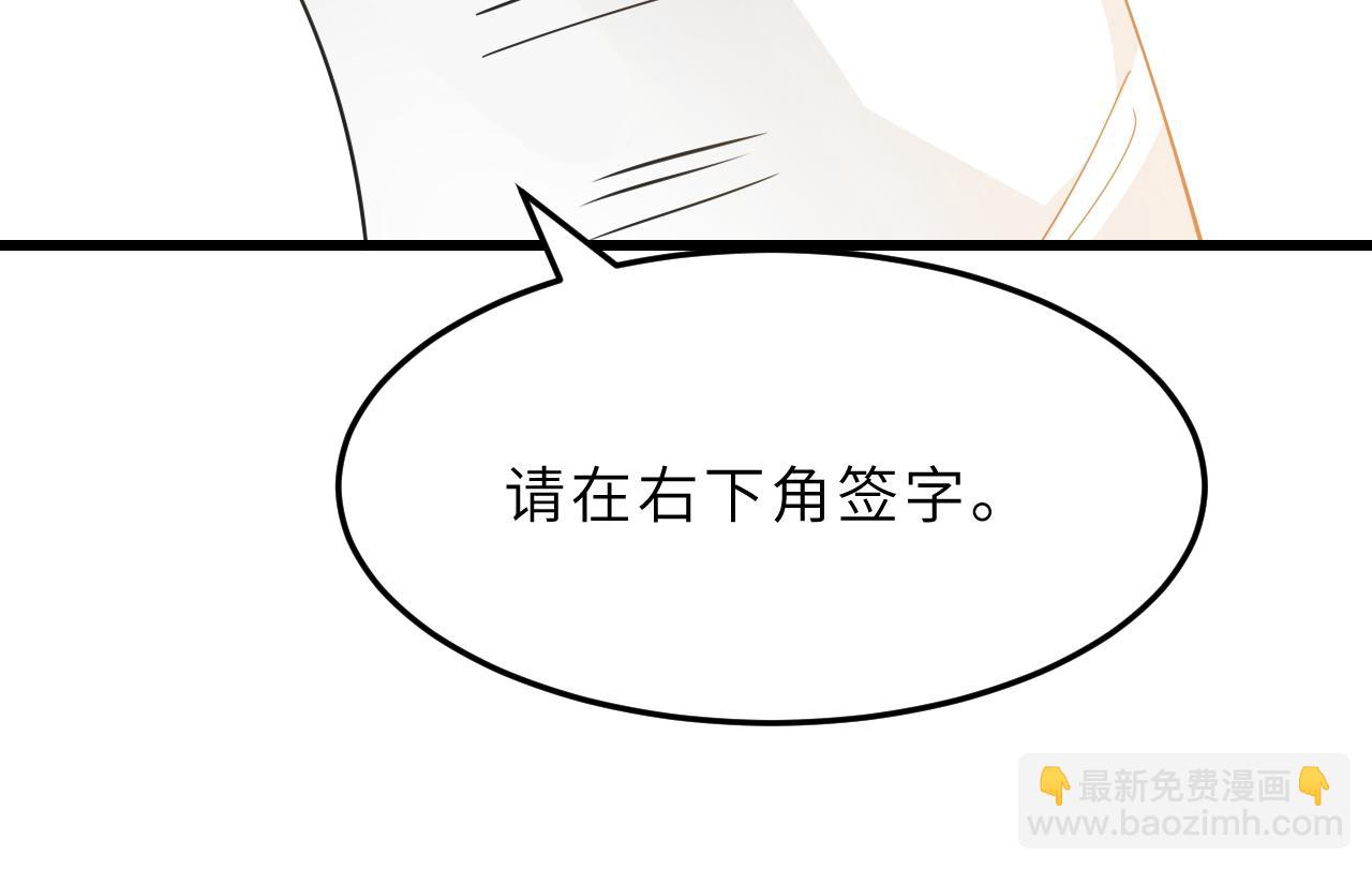 第10话  消费者举报热线42