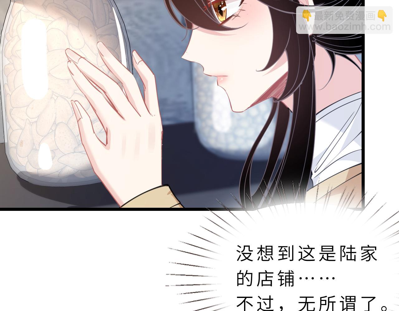 第10话  消费者举报热线5