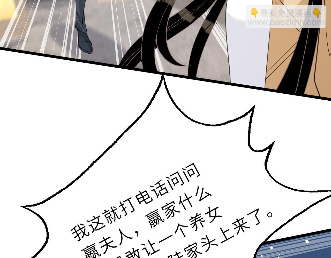 第10话  消费者举报热线54