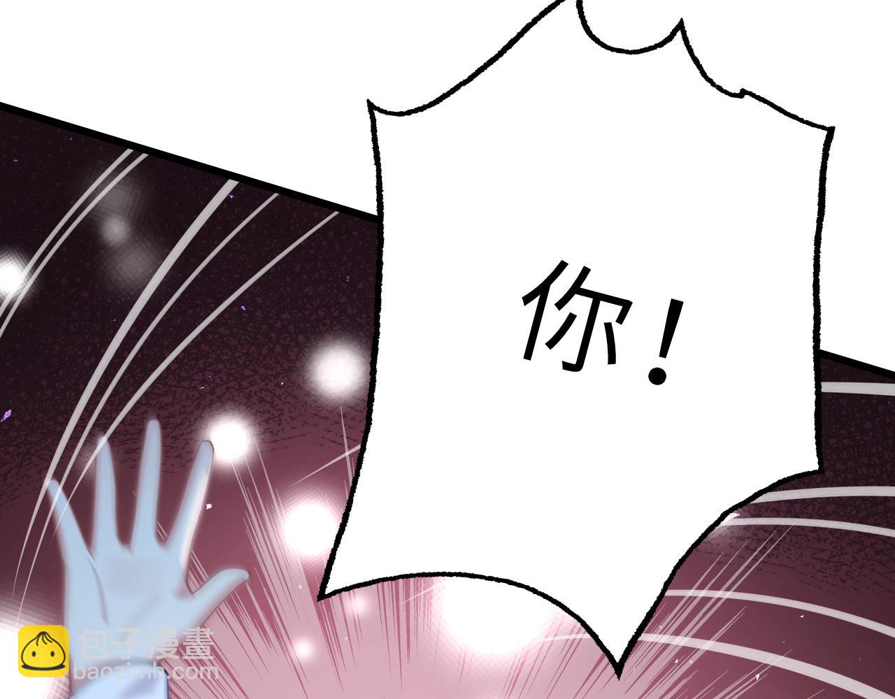 第10话  消费者举报热线60