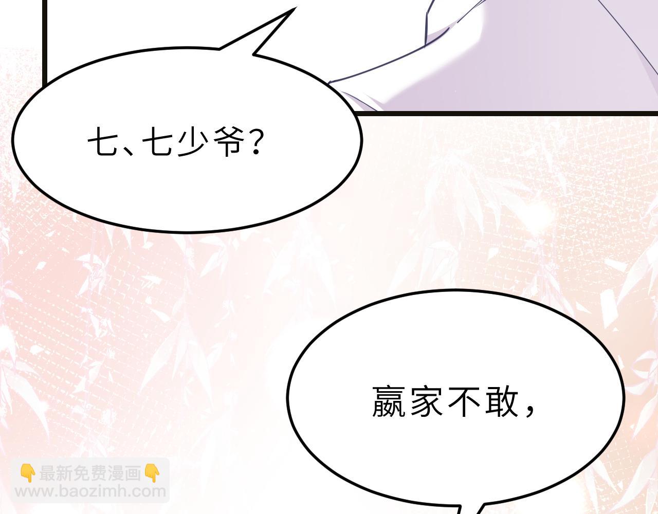 第10话  消费者举报热线70