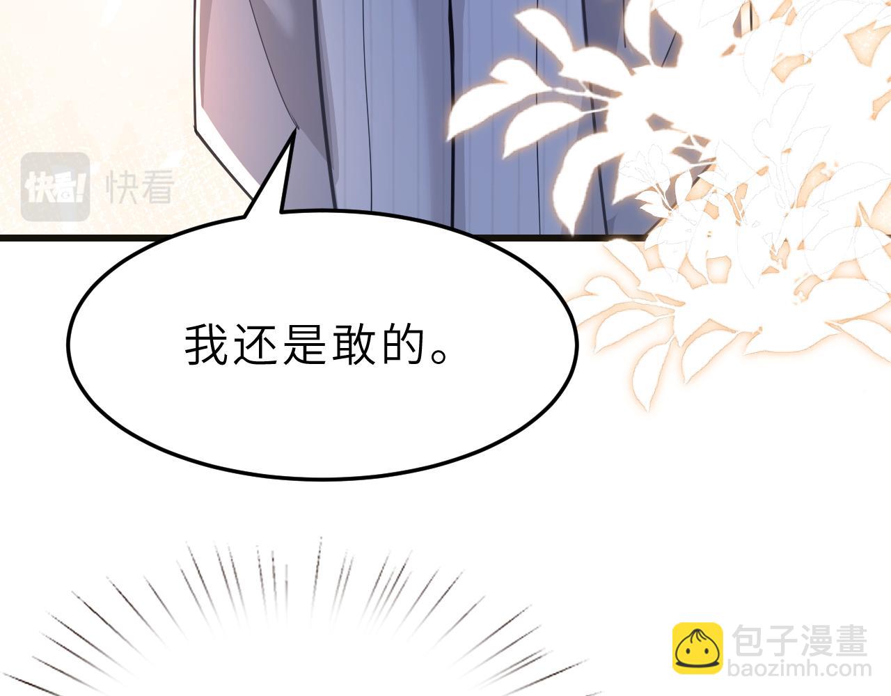 第10话  消费者举报热线73