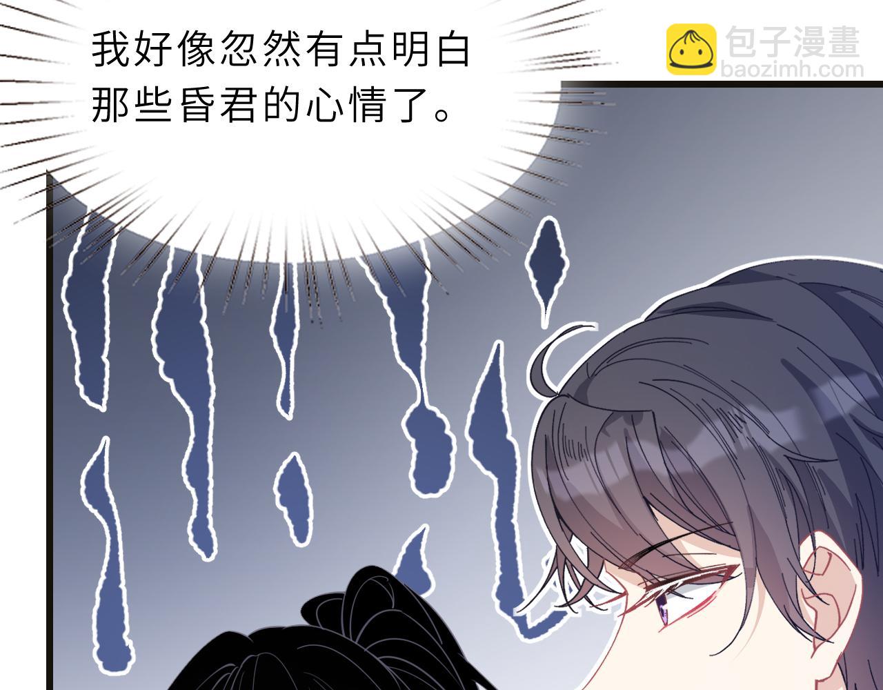 第10话  消费者举报热线74