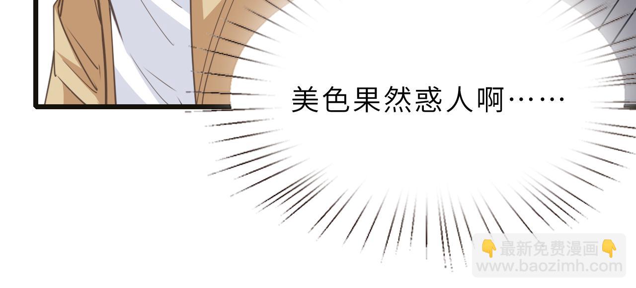 第10话  消费者举报热线76