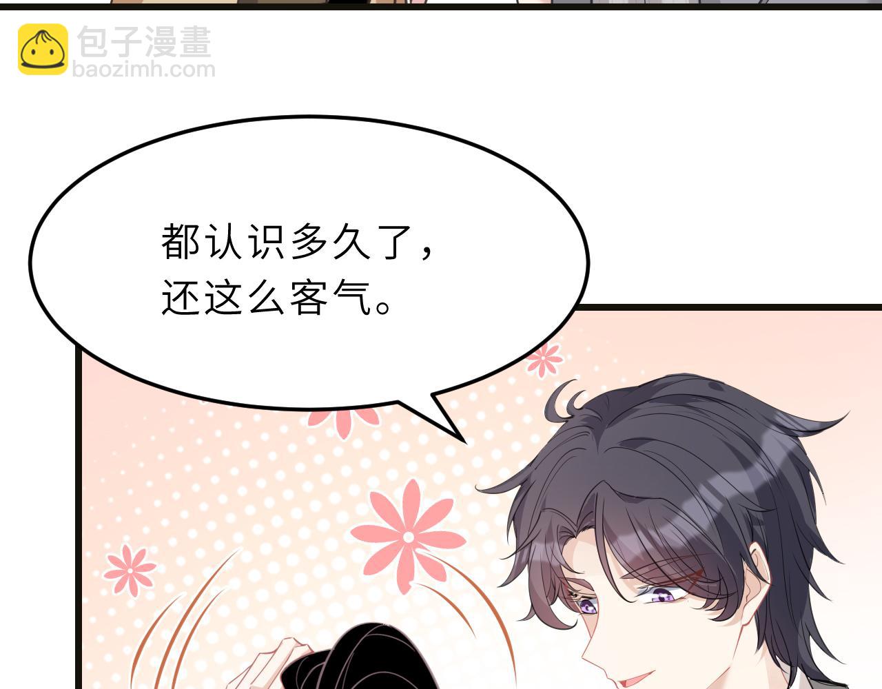 第10话  消费者举报热线79