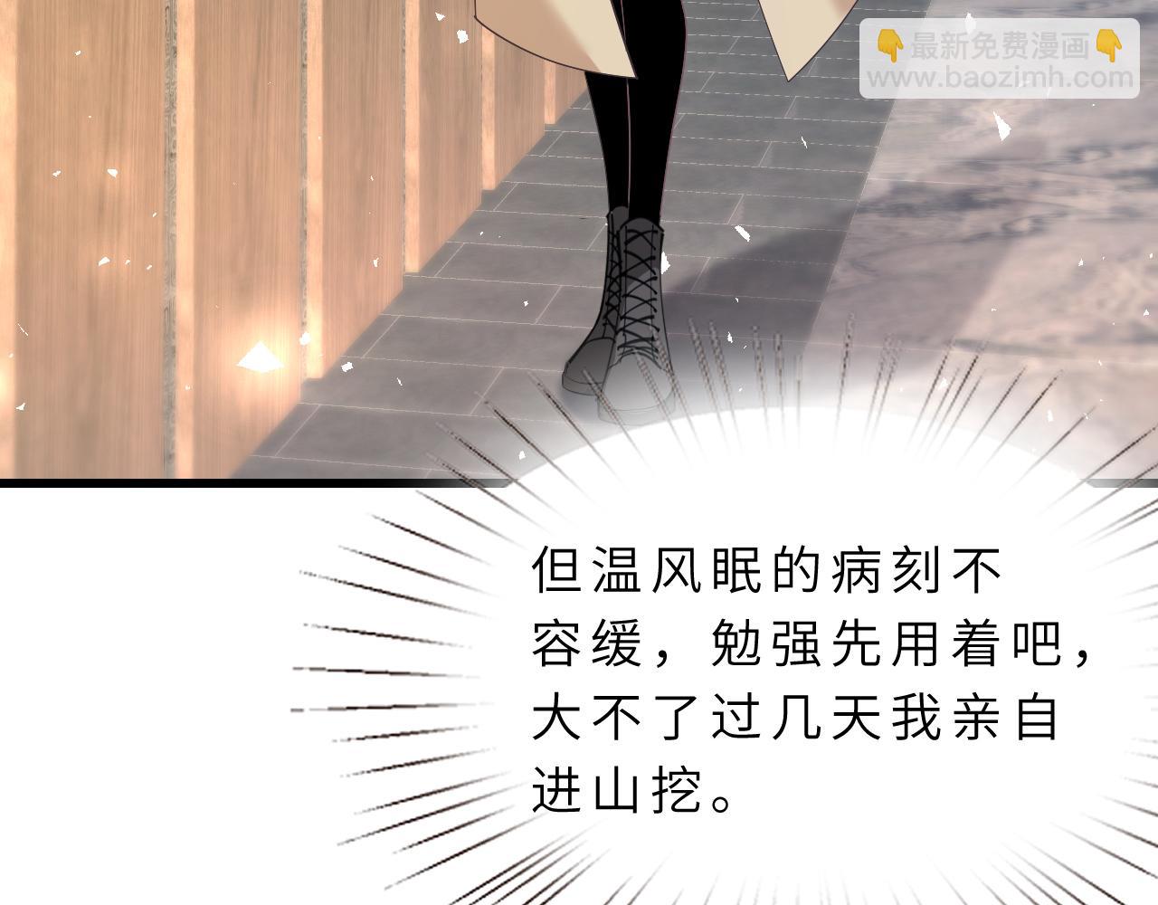 第10话  消费者举报热线8