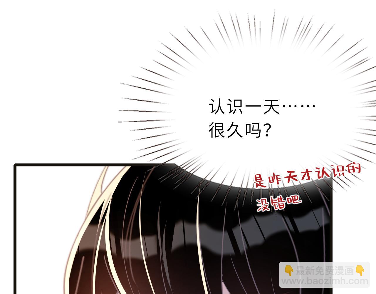 第10话  消费者举报热线81