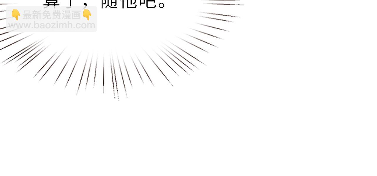 第10话  消费者举报热线83