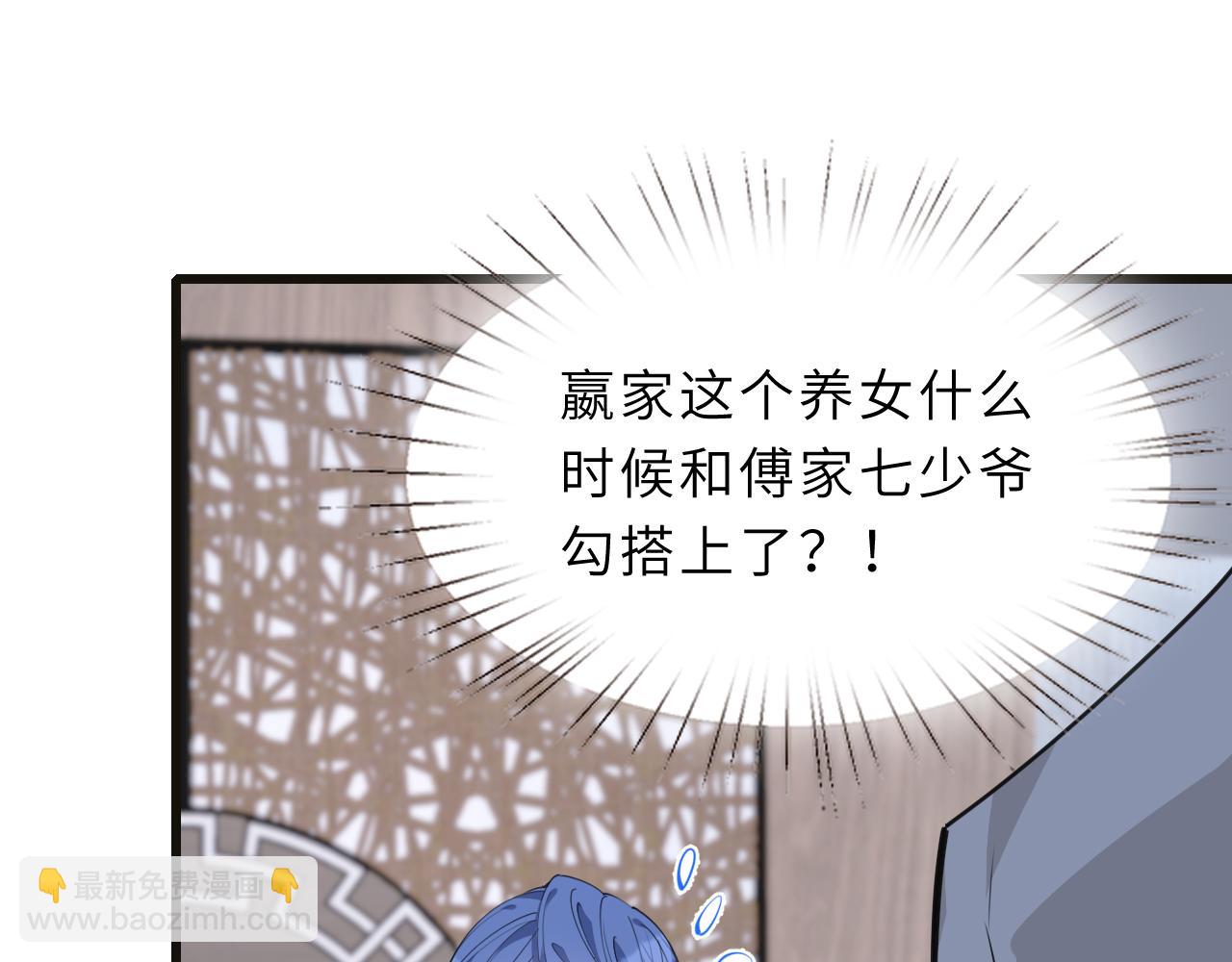 第10话  消费者举报热线84