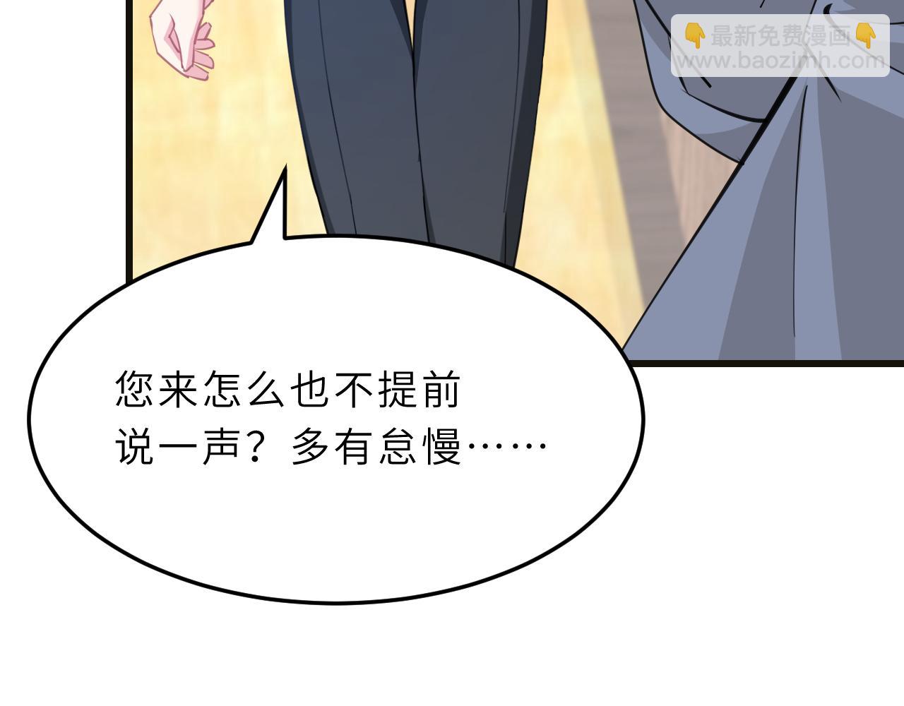第10话  消费者举报热线86