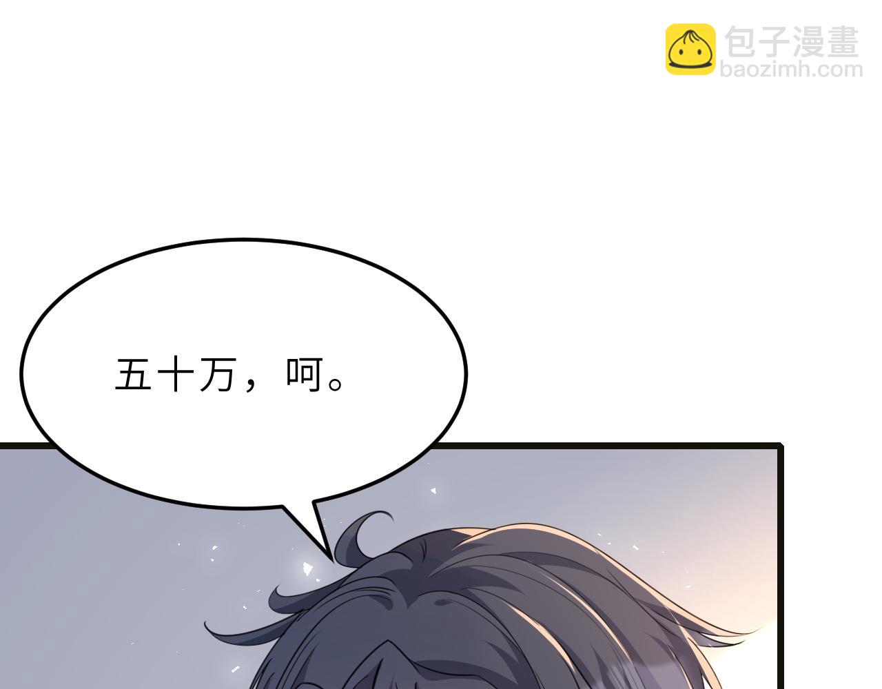 第10话  消费者举报热线87
