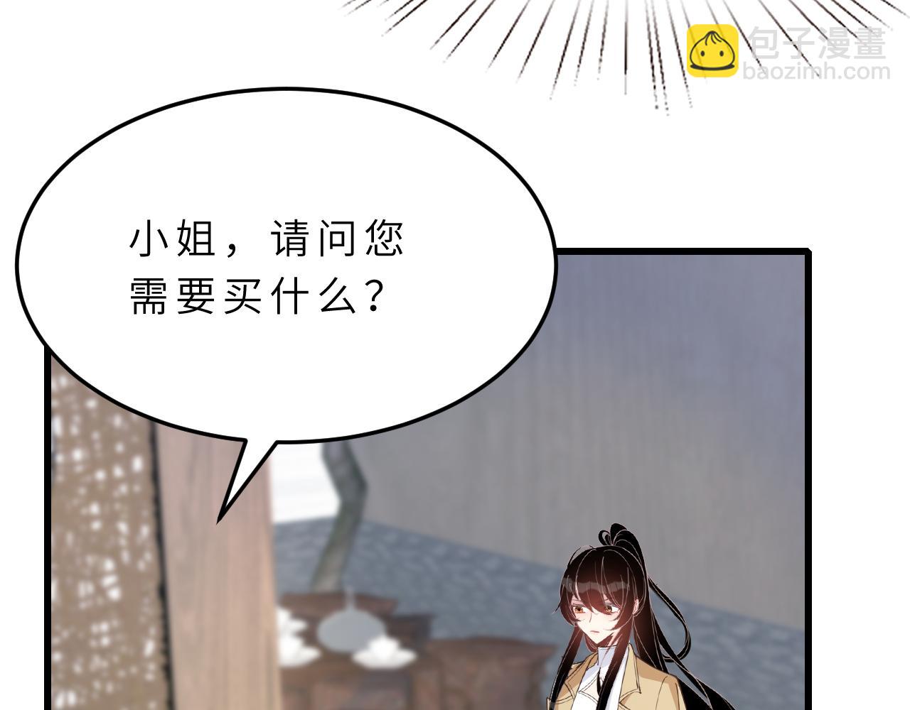 第10话  消费者举报热线9