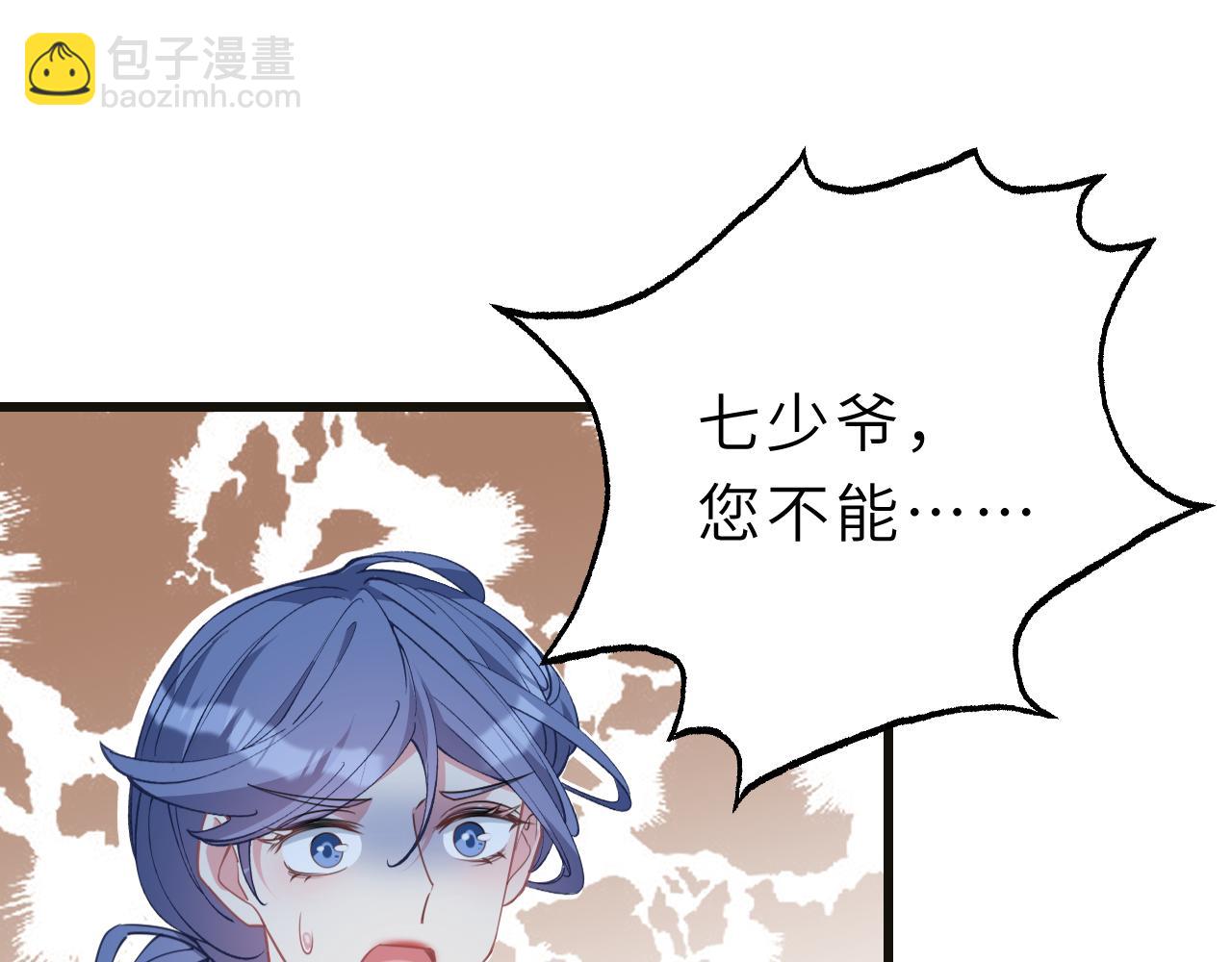 第10话  消费者举报热线94