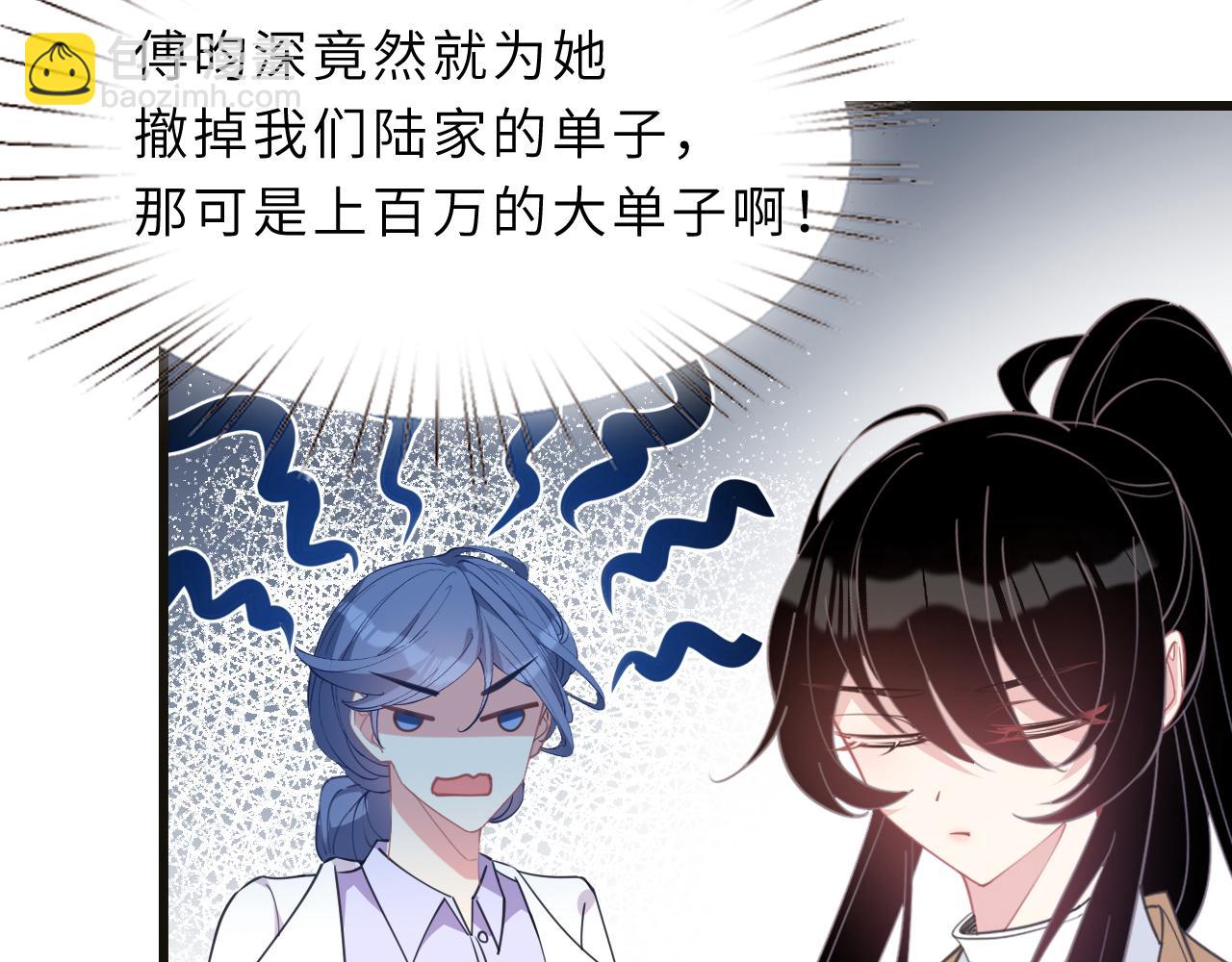 第10话  消费者举报热线98