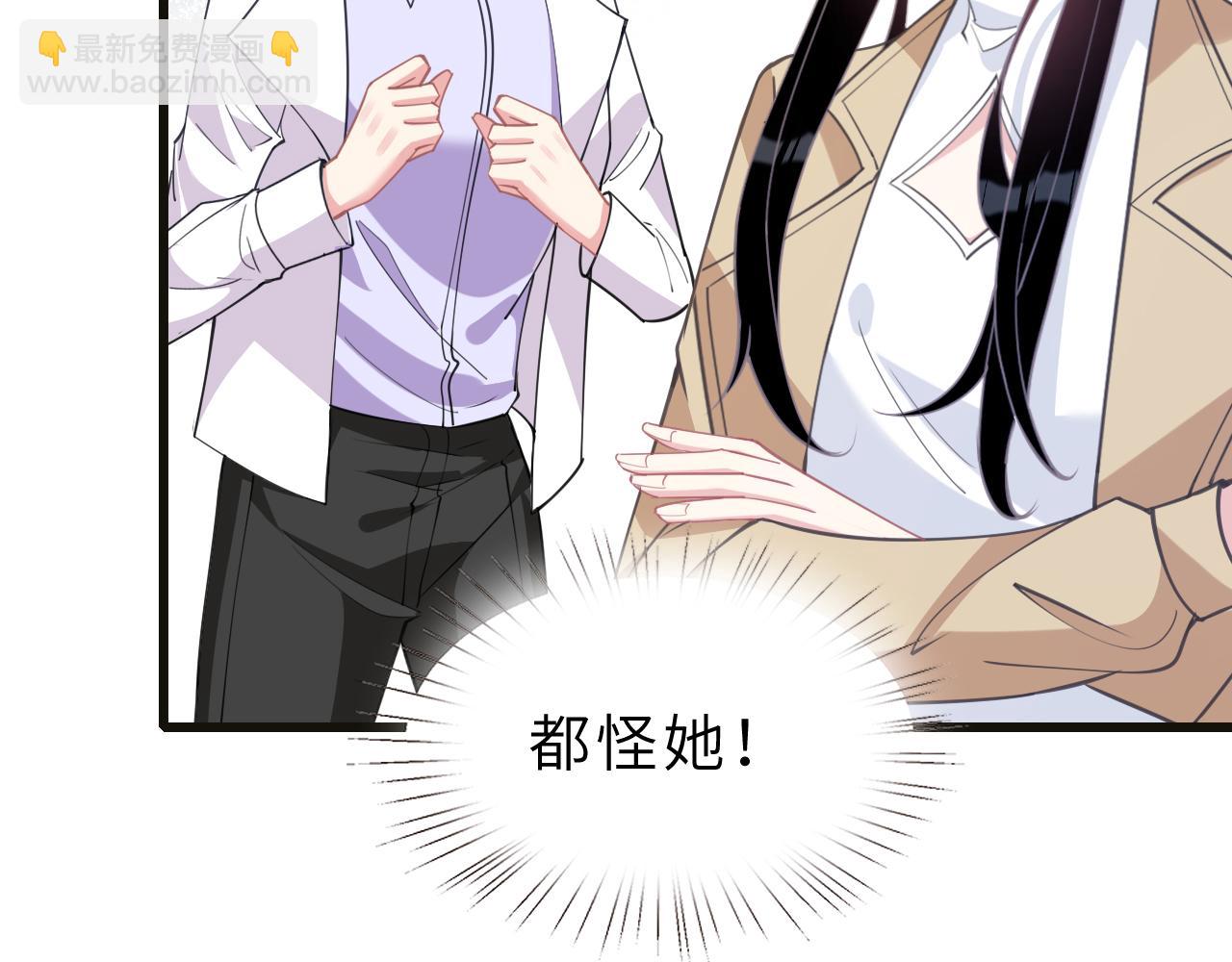 第10话  消费者举报热线99