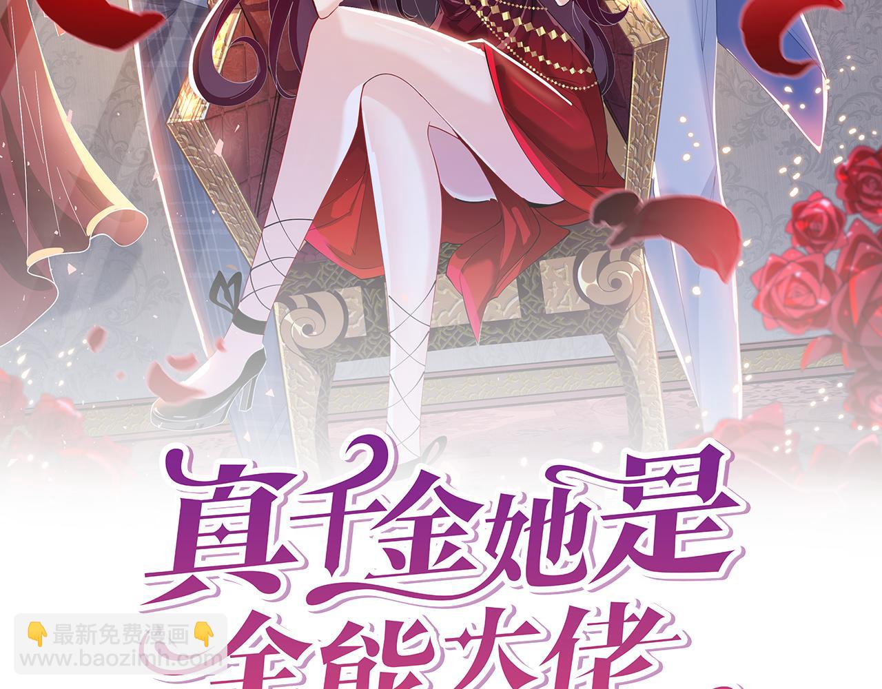 第11话 狗血的魅力1